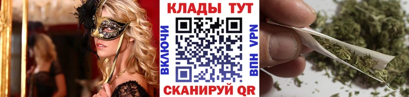Купить COCAIN  Мефедрон  Псилоцибиновые грибы  Марихуана  ГАШИШ  Амфетамин  Мураши
