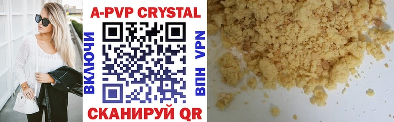 Альфа ПВП VHQ  Купить  Мураши 