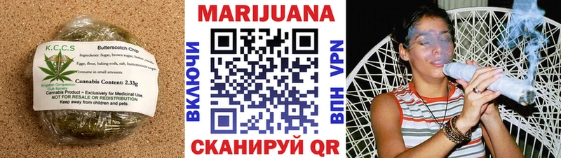 Canna-Cookies конопля  Купить где  Мураши 