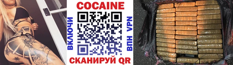 Купить где  Мураши  Кокаин 98% 