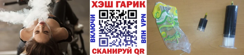 ГАШИШ Изолятор  Купить закладки  Мураши 