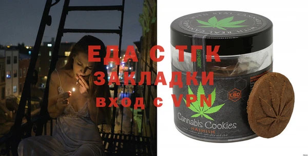 кокаин премиум Липки