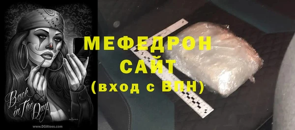 кокаин премиум Липки