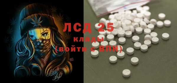 мефедрон мука Лихославль