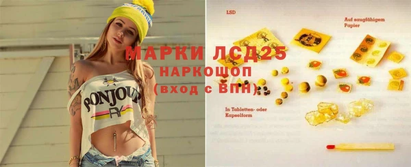 кокаин премиум Липки