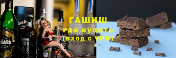 мефедрон мука Лихославль