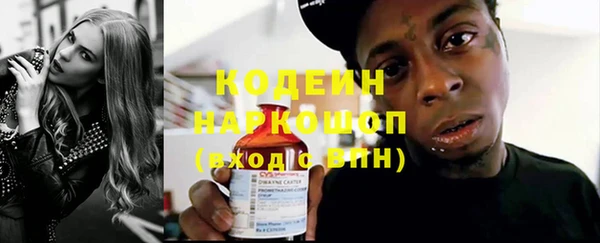 мефедрон мука Лихославль