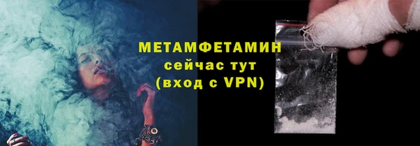 мяу мяу мука Майский