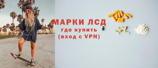 МДМА Лиски