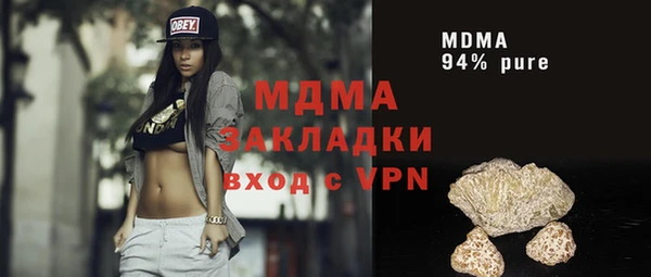 ПСИЛОЦИБИНОВЫЕ ГРИБЫ Магас