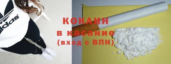 кокаин премиум Липки