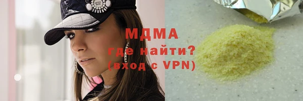 мяу мяу мука Майский