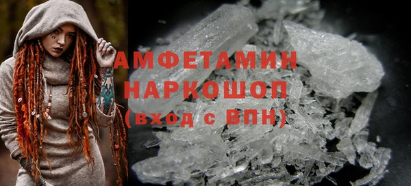 мефедрон мука Лихославль
