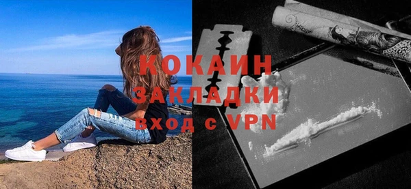 мефедрон мука Лихославль