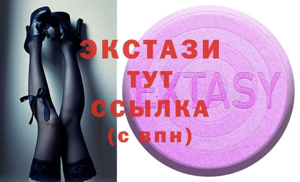 МДМА Лиски