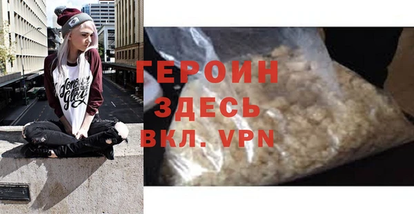 мефедрон мука Лихославль