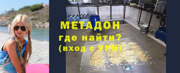 МДМА Лиски