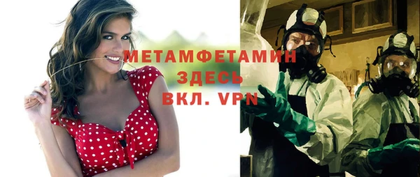мефедрон мука Лихославль