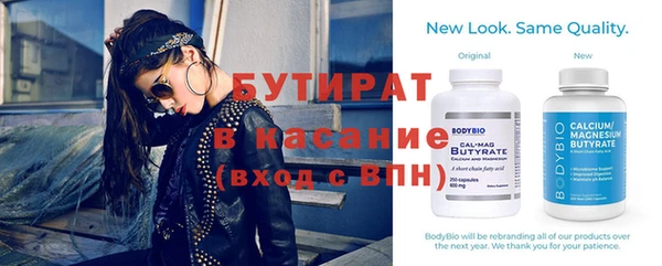 МДМА Лиски