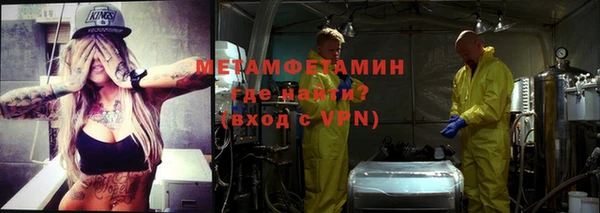 кокаин премиум Липки