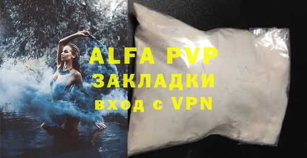 кокаин премиум Липки