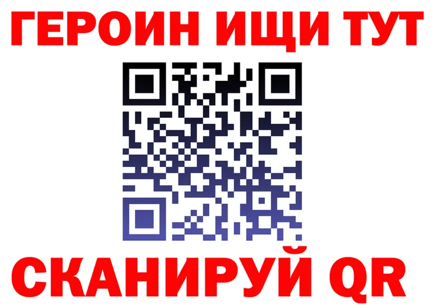 АМФ Premium зеркало мориарти hydra Мураши