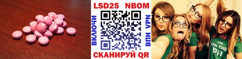 Купить где  Мураши  Лсд 25 экстази ecstasy 