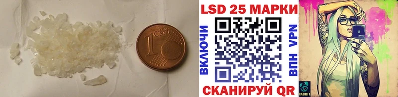 LSD-25 экстази ecstasy Мураши