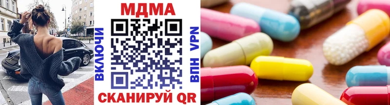 МДМА VHQ  Купить закладки  Мураши 