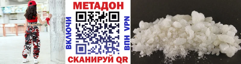 Купить закладки  Мураши  Метадон кристалл 