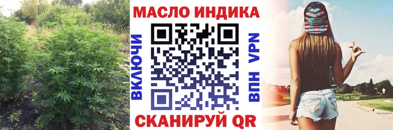 Дистиллят ТГК вейп с тгк  Купить закладки  Мураши 