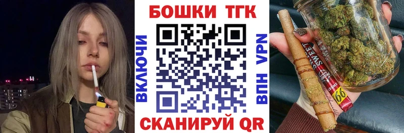 Купить где Мураши Бошки марихуана индика